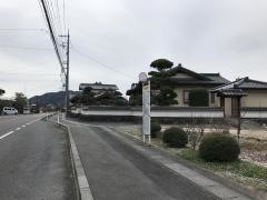 「三丘温泉」バス停留所