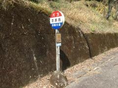 「芝原西」バス停留所