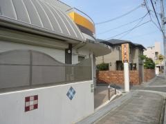 宮川歯科医院