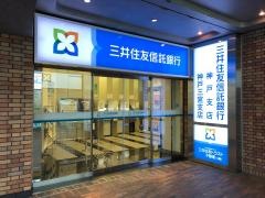 三井住友信託銀行神戸支店
