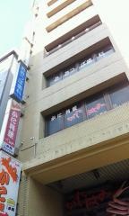 おおつぼ歯科