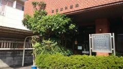 宮路歯科医院