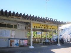 鵜原駅