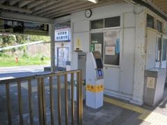 鵜原駅