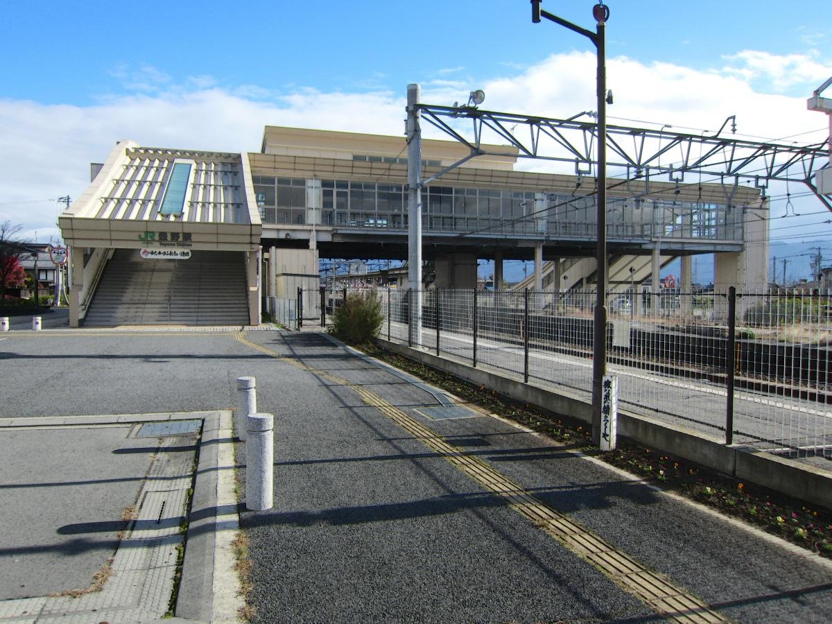 豊野駅