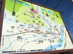 豊野駅