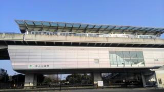 舎人公園駅