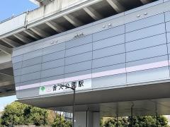 舎人公園駅