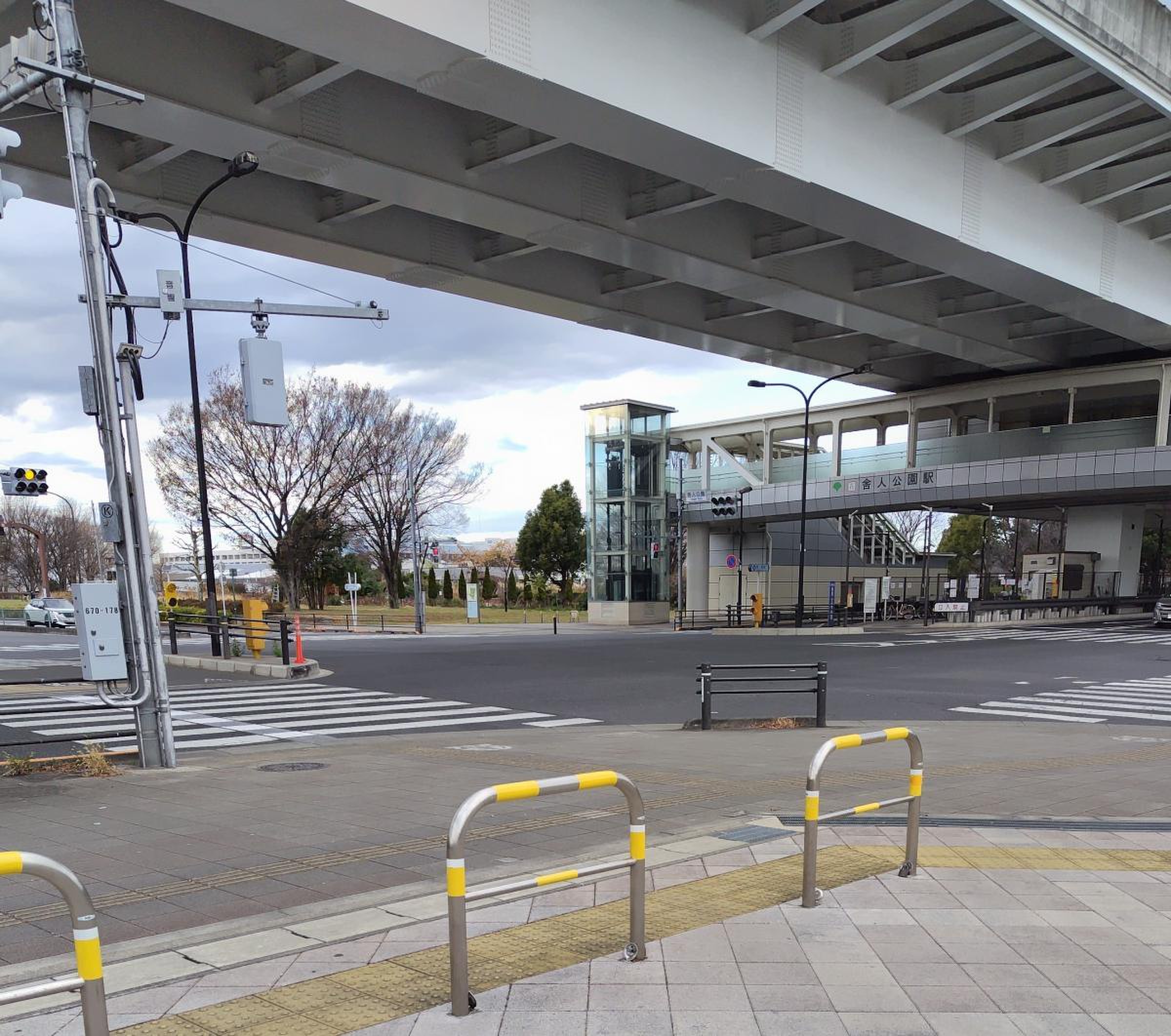 舎人 公園 駅