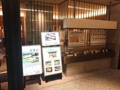 すし　桂　名古屋ＪＲタワーズプラザ店