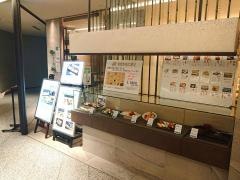 すし　桂　名古屋ＪＲタワーズプラザ店