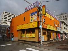 鳥貴族　堺宿院店