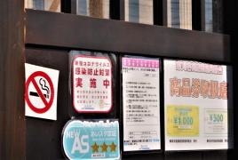 かとけんラーメン