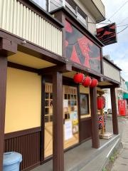やきとり大吉　沖野店