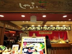しゃぶ菜　阪急三番街
