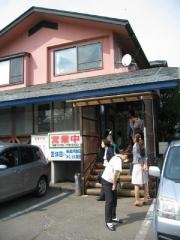 珠芽
