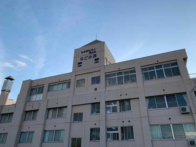 なごみ苑 施設外観