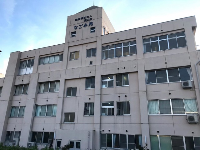 なごみ苑 施設外観