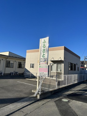 ふるさと敷島
