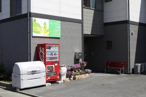 看板