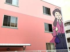 マドンナハウス西石井