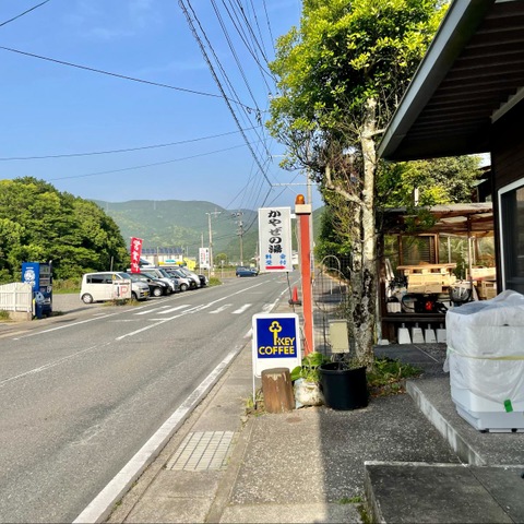 かやぜの里 看板