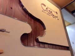 Ｃｏｓｓｏｒｉ
