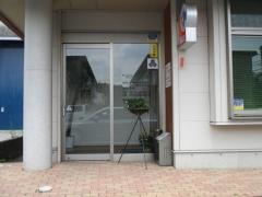 おりべ調剤薬局