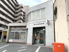 福山桜町郵便局