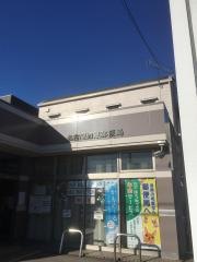 名古屋如意郵便局