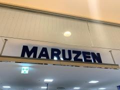 ＭＡＲＵＺＥＮ多摩センター店