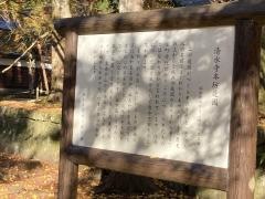 清水寺本坊庭園