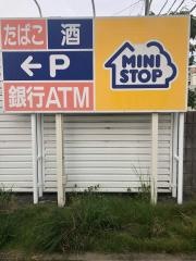 ミニストップ　名古屋山花町店