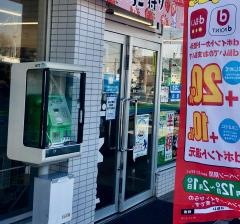 ファミリーマート　鷲宮上新井店