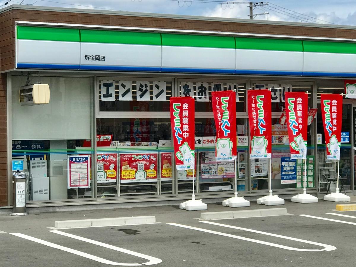 ファミリーマート堺金岡店