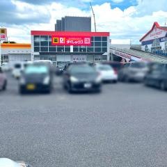 ダイレックス　松江店