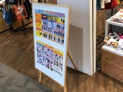 ライトオン　イオンモール東員店