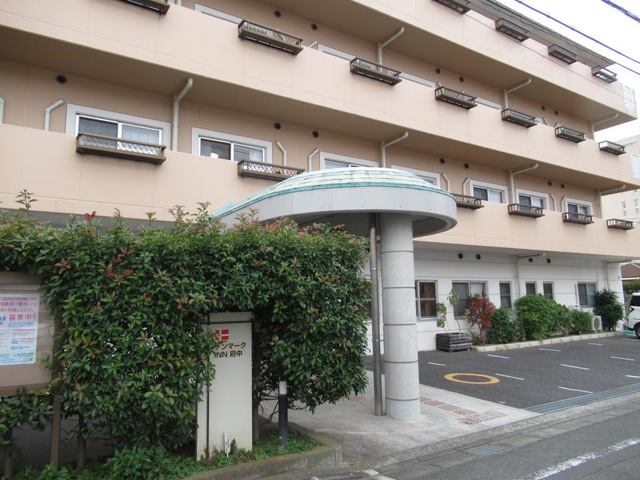 特定医療法人社団研精会　デンマークINN府中 施設外観