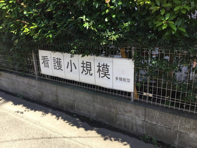 えくせれんと湘南平塚