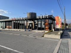 麺場　田所商店　長浜店
