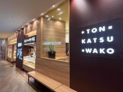 和幸　流山おおたかの森Ｓ・Ｃ店