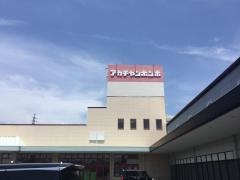 アカチャンホンポ　浜松プラザ店