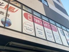 個別指導塾のスクールＩＥ　武蔵小杉校