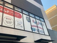 個別指導塾のスクールＩＥ　武蔵小杉校