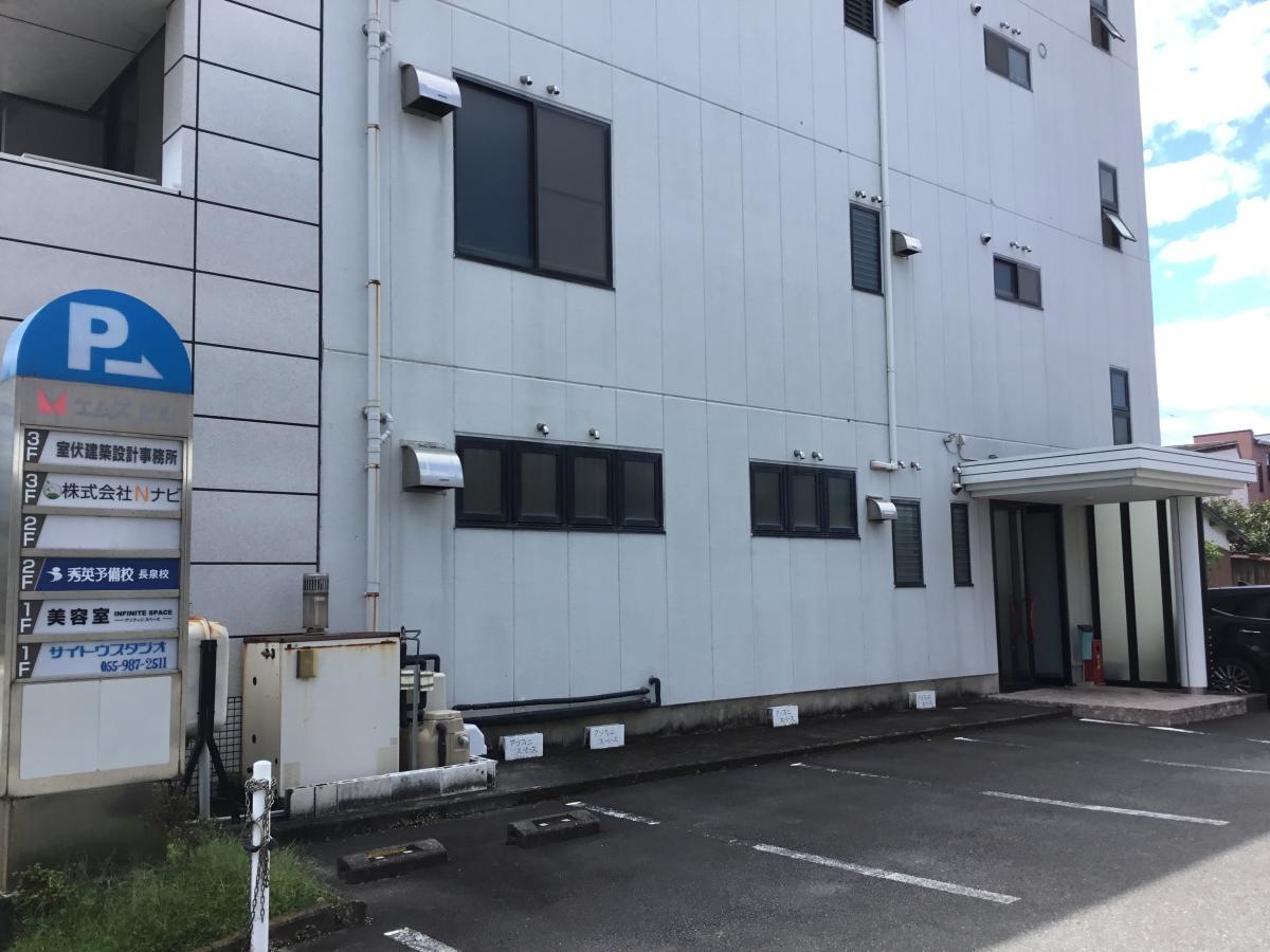 秀英予備校　長泉校