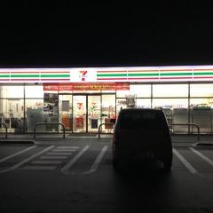 セブンイレブン　高知横浜南店