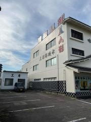 味岡人形