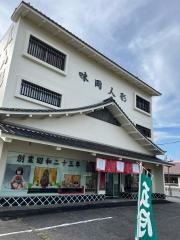 味岡人形