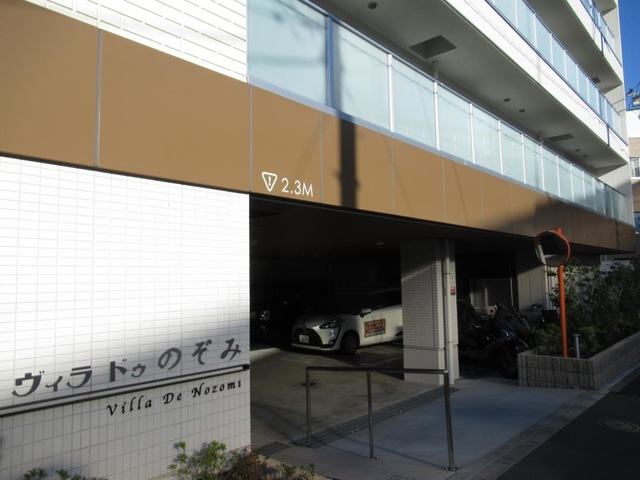 ヴィラ　ドゥ　のぞみ