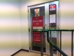 おがさわら眼科